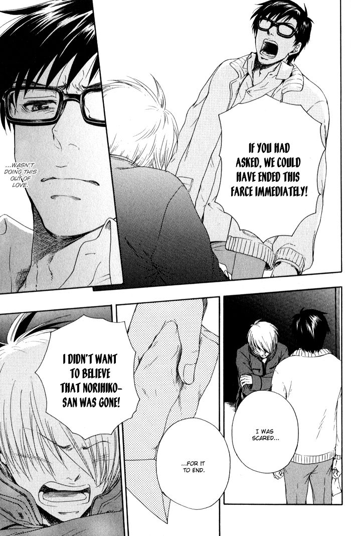 Bokutachi Futari ga Koisuru Riyuu Chapter 4 page 14 - Chapter 4