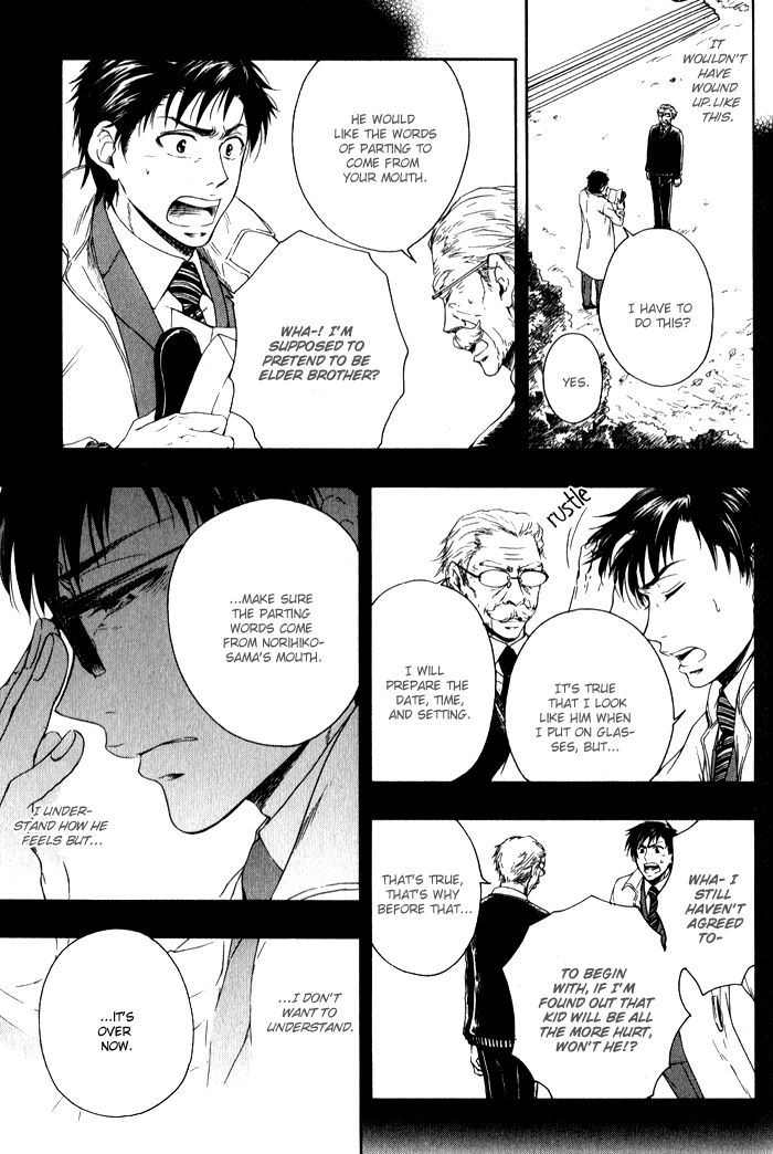 Bokutachi Futari ga Koisuru Riyuu Chapter 4 page 16 - Chapter 4