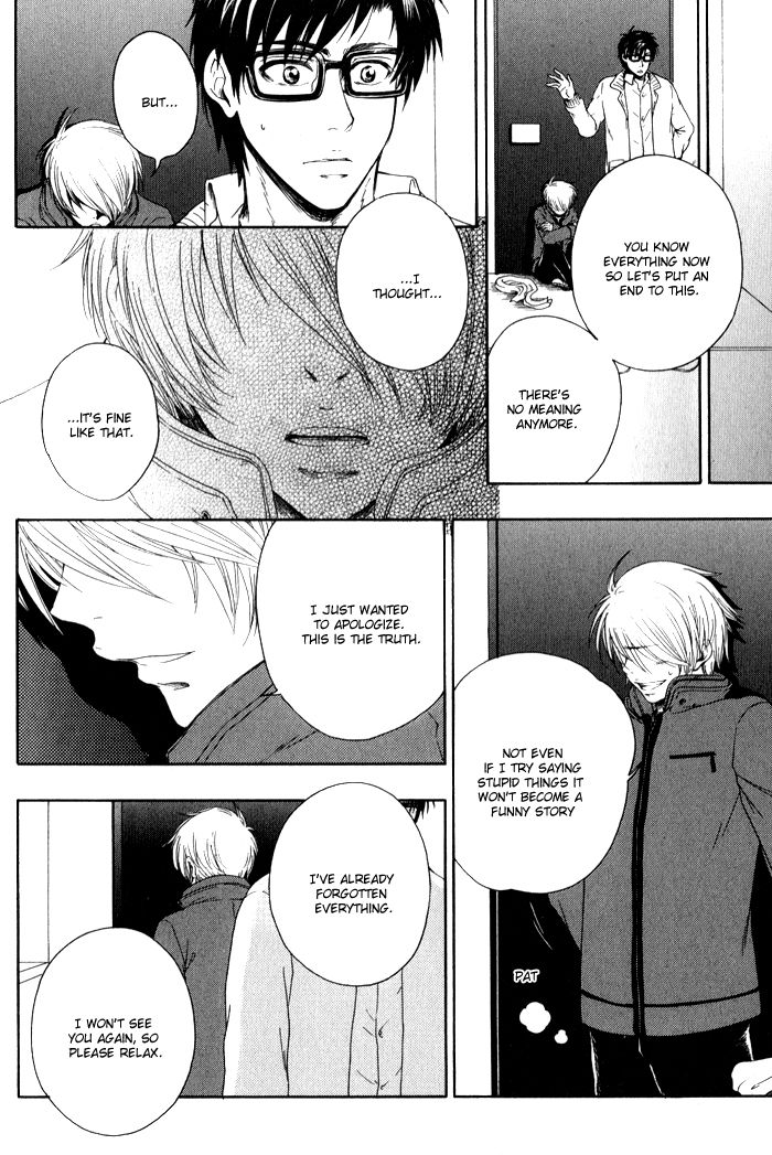 Bokutachi Futari ga Koisuru Riyuu Chapter 4 page 17 - Chapter 4