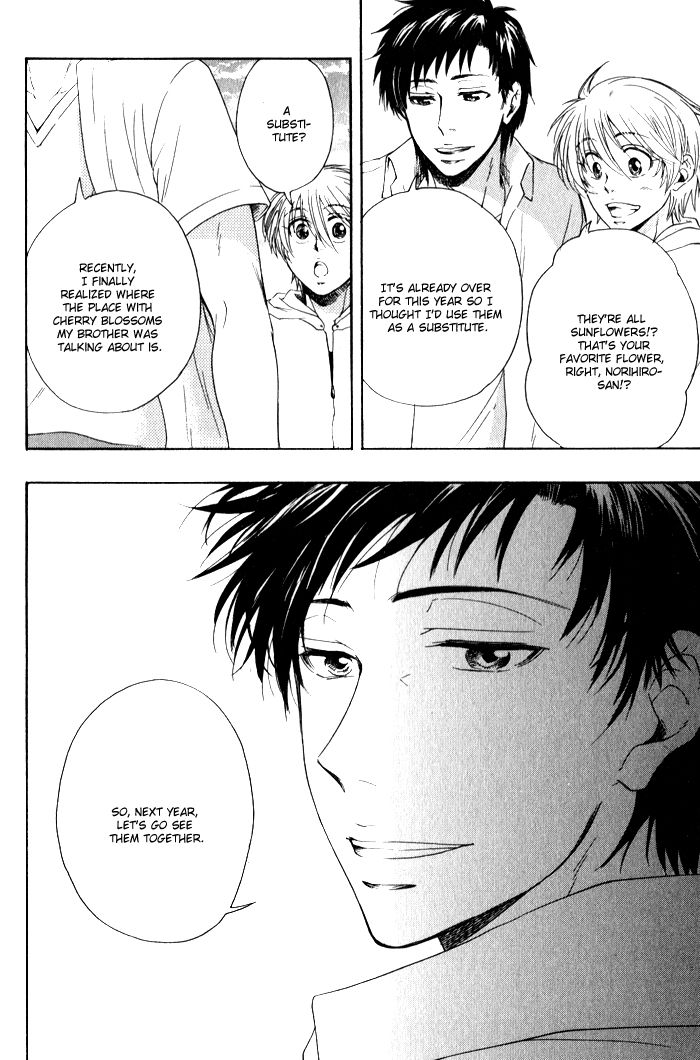 Bokutachi Futari ga Koisuru Riyuu Chapter 5.5 page 17 - Chapter 5.5