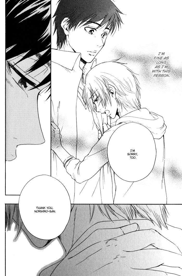 Bokutachi Futari ga Koisuru Riyuu Chapter 5.5 page 19 - Chapter 5.5