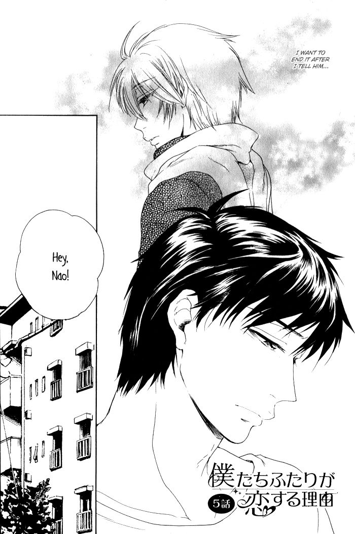 Bokutachi Futari ga Koisuru Riyuu Chapter 5 page 12 - Chapter 5