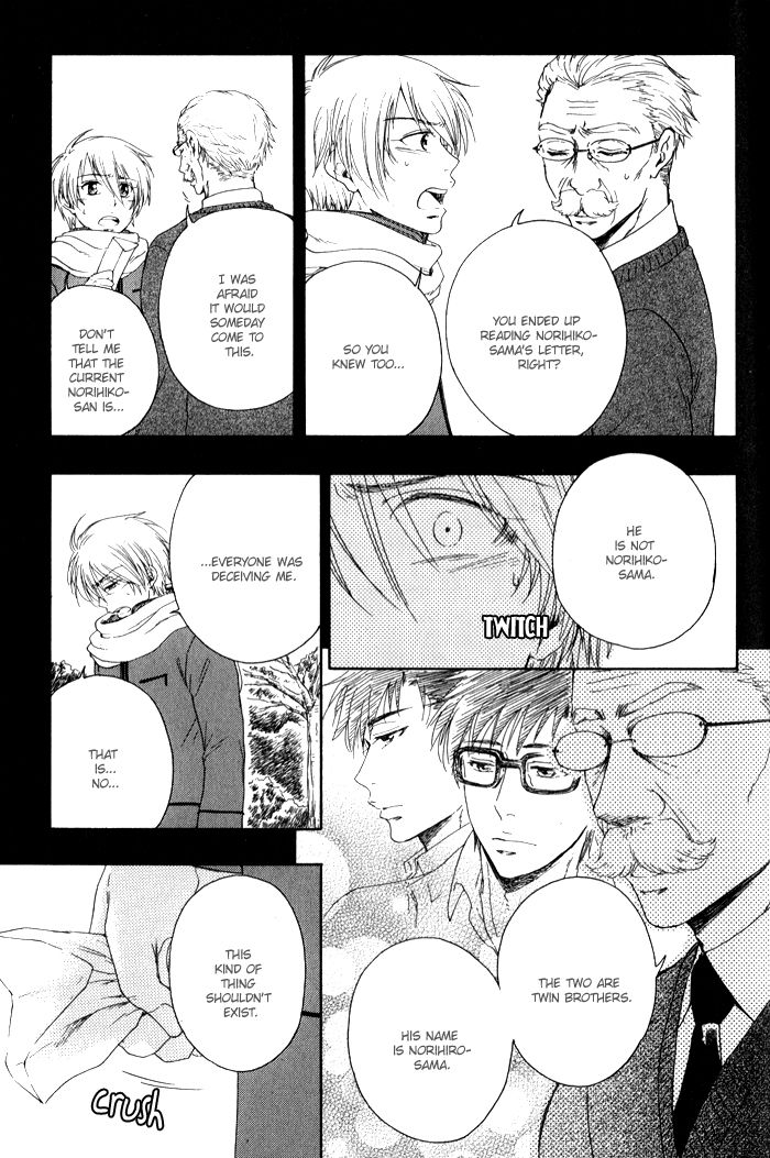 Bokutachi Futari ga Koisuru Riyuu Chapter 5 page 14 - Chapter 5
