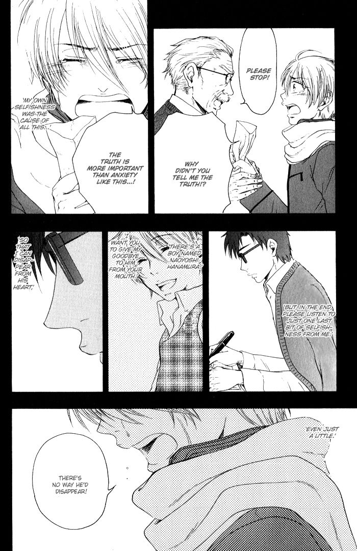 Bokutachi Futari ga Koisuru Riyuu Chapter 5 page 15 - Chapter 5