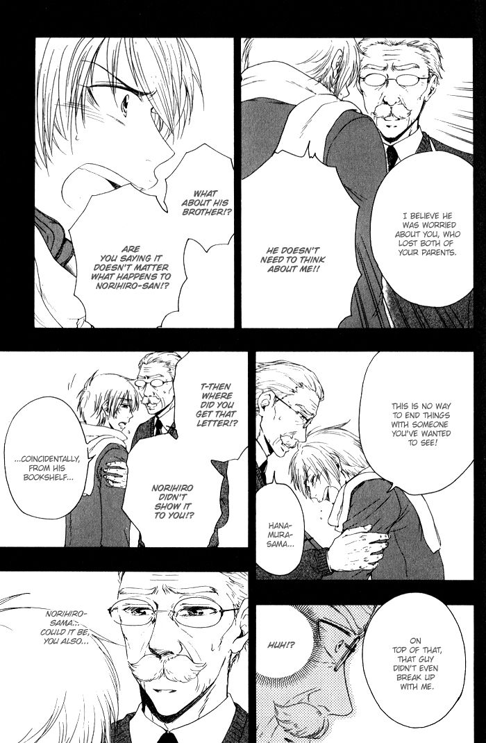Bokutachi Futari ga Koisuru Riyuu Chapter 5 page 16 - Chapter 5