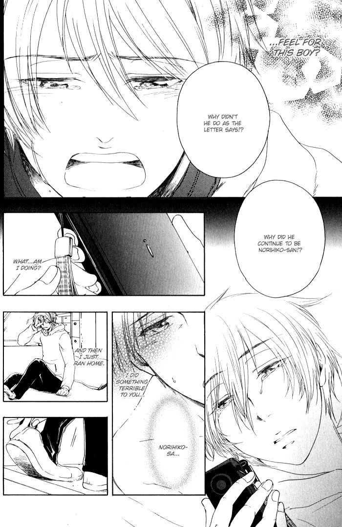 Bokutachi Futari ga Koisuru Riyuu Chapter 5 page 17 - Chapter 5