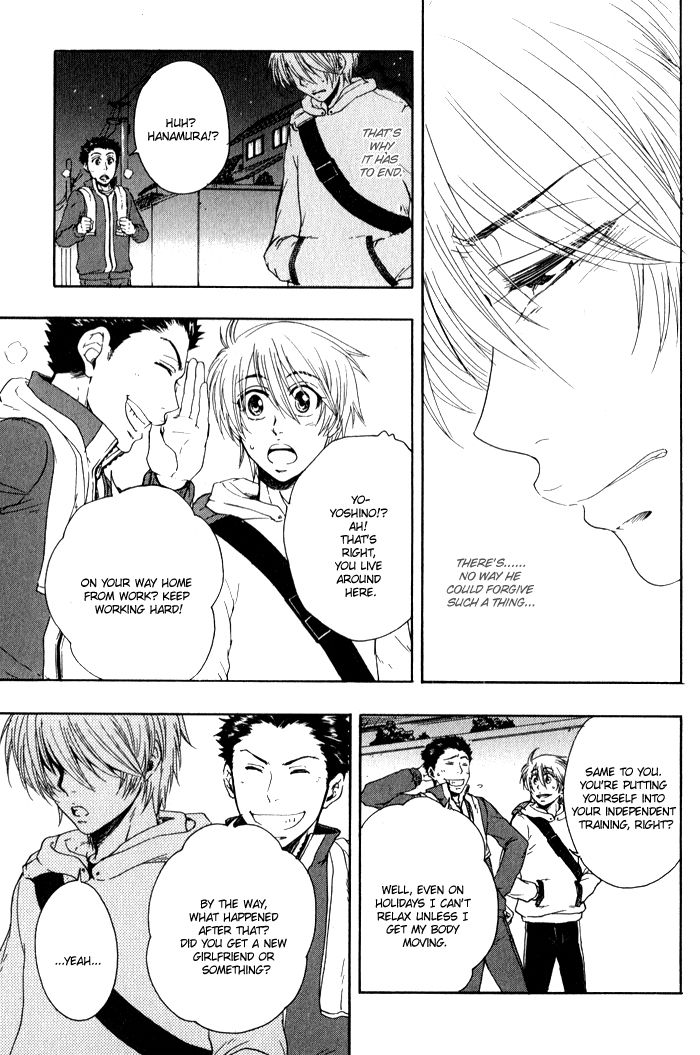 Bokutachi Futari ga Koisuru Riyuu Chapter 5 page 20 - Chapter 5