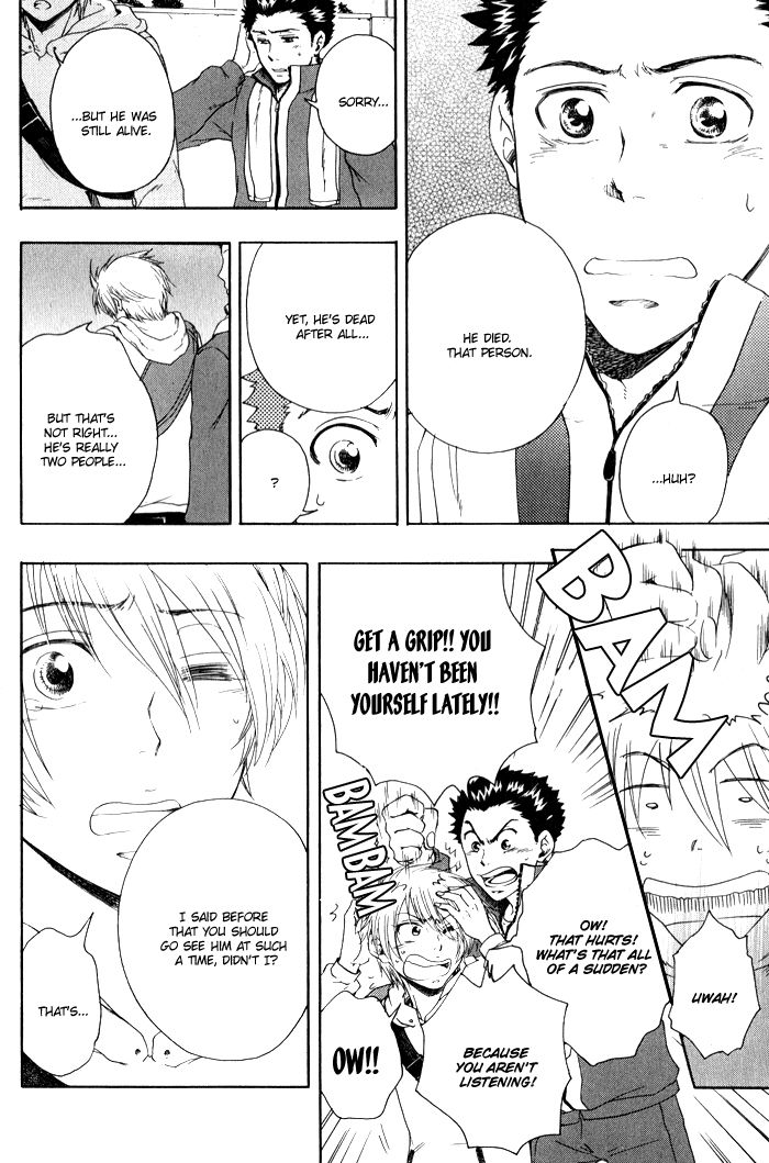 Bokutachi Futari ga Koisuru Riyuu Chapter 5 page 21 - Chapter 5