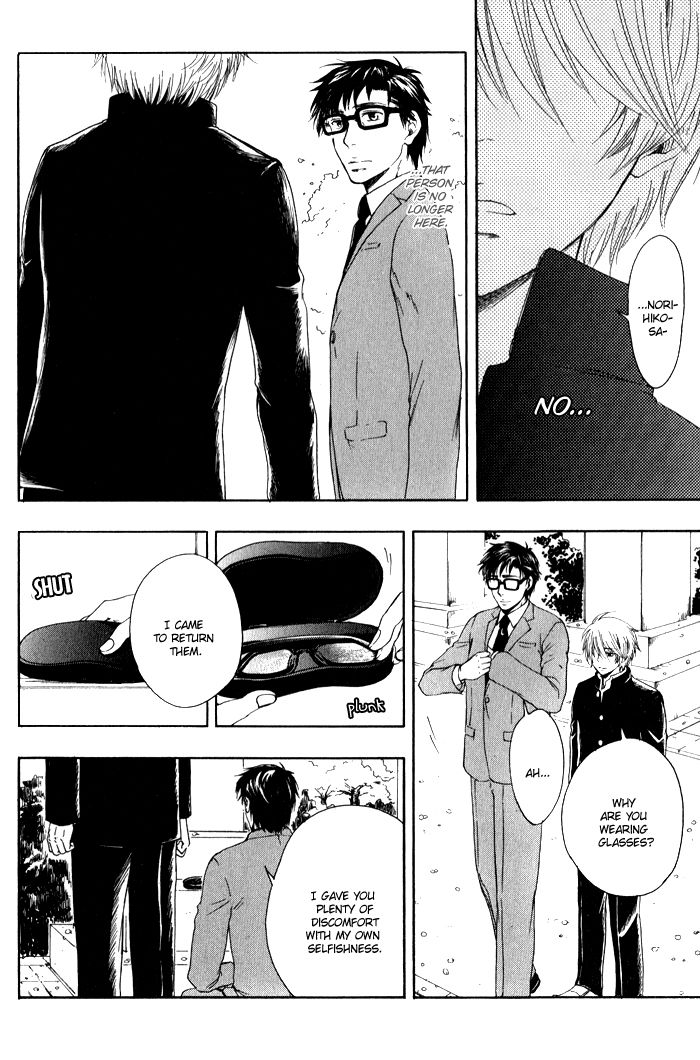 Bokutachi Futari ga Koisuru Riyuu Chapter 5 page 25 - Chapter 5