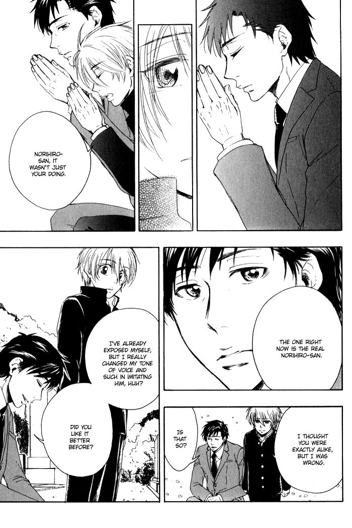 Bokutachi Futari ga Koisuru Riyuu Chapter 5 page 26 - Chapter 5