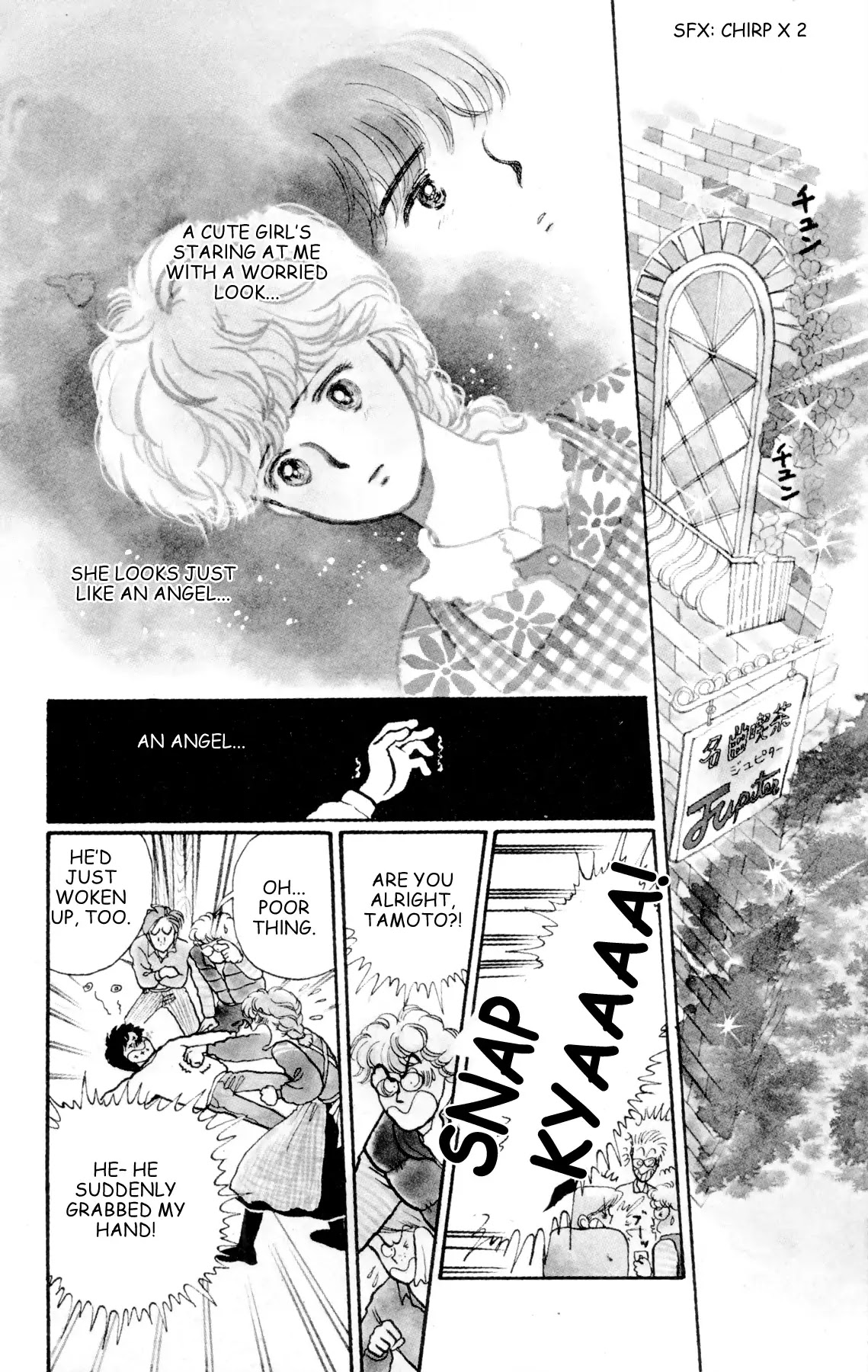 Bokutachi no Mozart Chapter 0 page 11 - Chapter 0: Bokutachi no Mozart