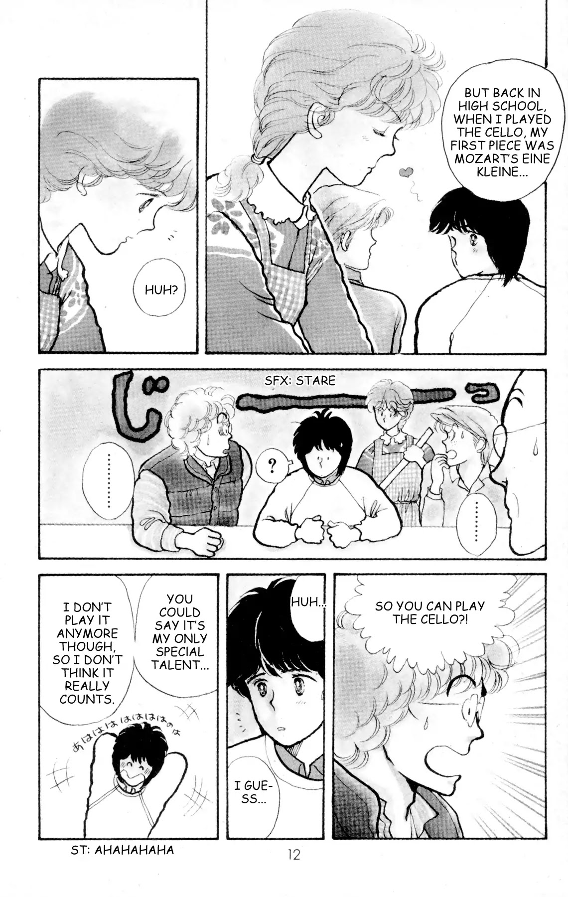 Bokutachi no Mozart Chapter 0 page 13 - Chapter 0: Bokutachi no Mozart