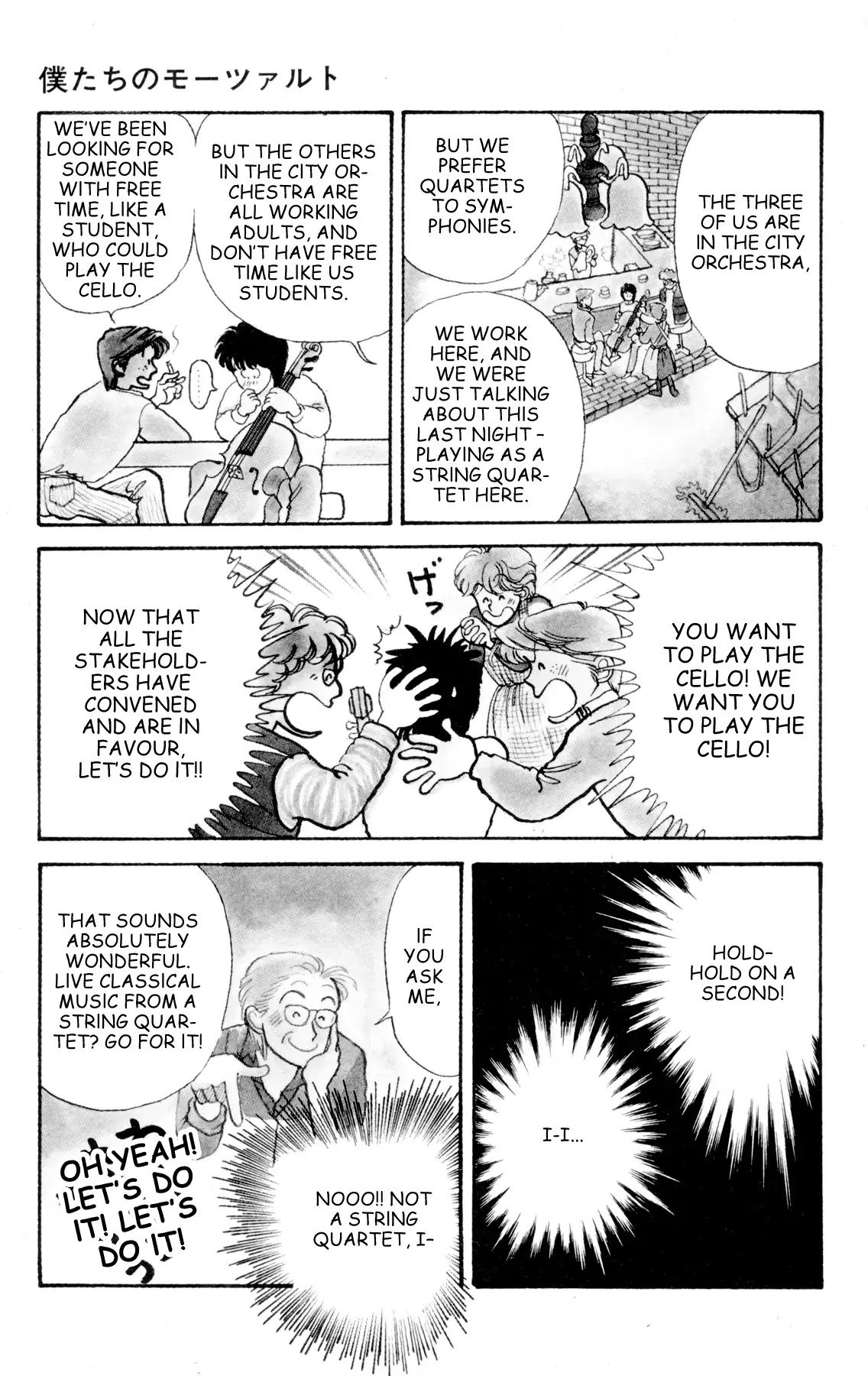 Bokutachi no Mozart Chapter 0 page 16 - Chapter 0: Bokutachi no Mozart