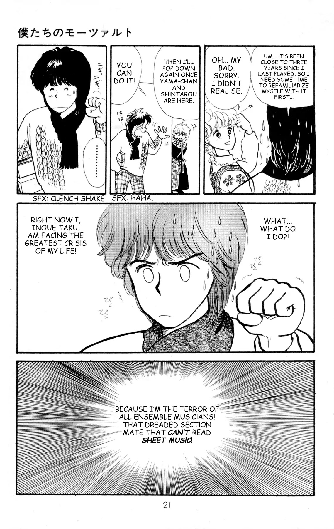 Bokutachi no Mozart Chapter 0 page 22 - Chapter 0: Bokutachi no Mozart