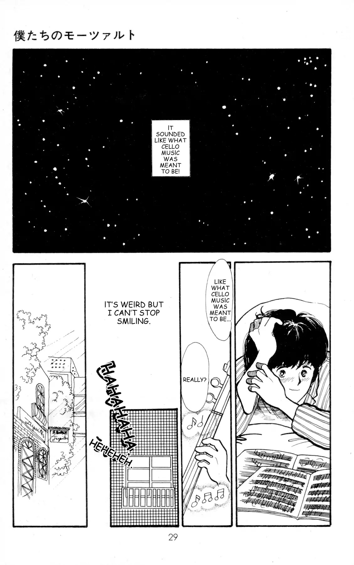 Bokutachi no Mozart Chapter 0 page 30 - Chapter 0: Bokutachi no Mozart