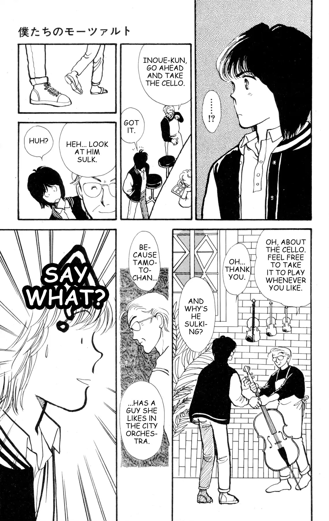 Bokutachi no Mozart Chapter 0 page 32 - Chapter 0: Bokutachi no Mozart