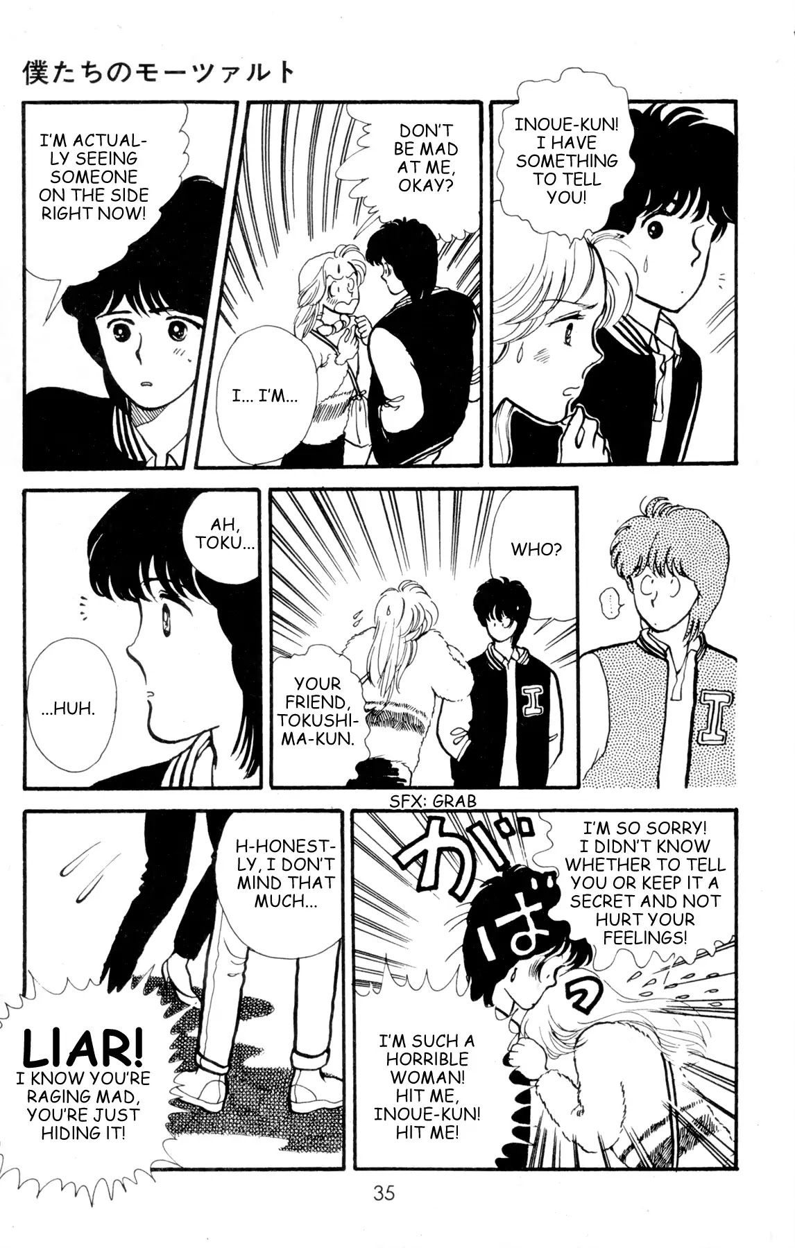Bokutachi no Mozart Chapter 0 page 36 - Chapter 0: Bokutachi no Mozart