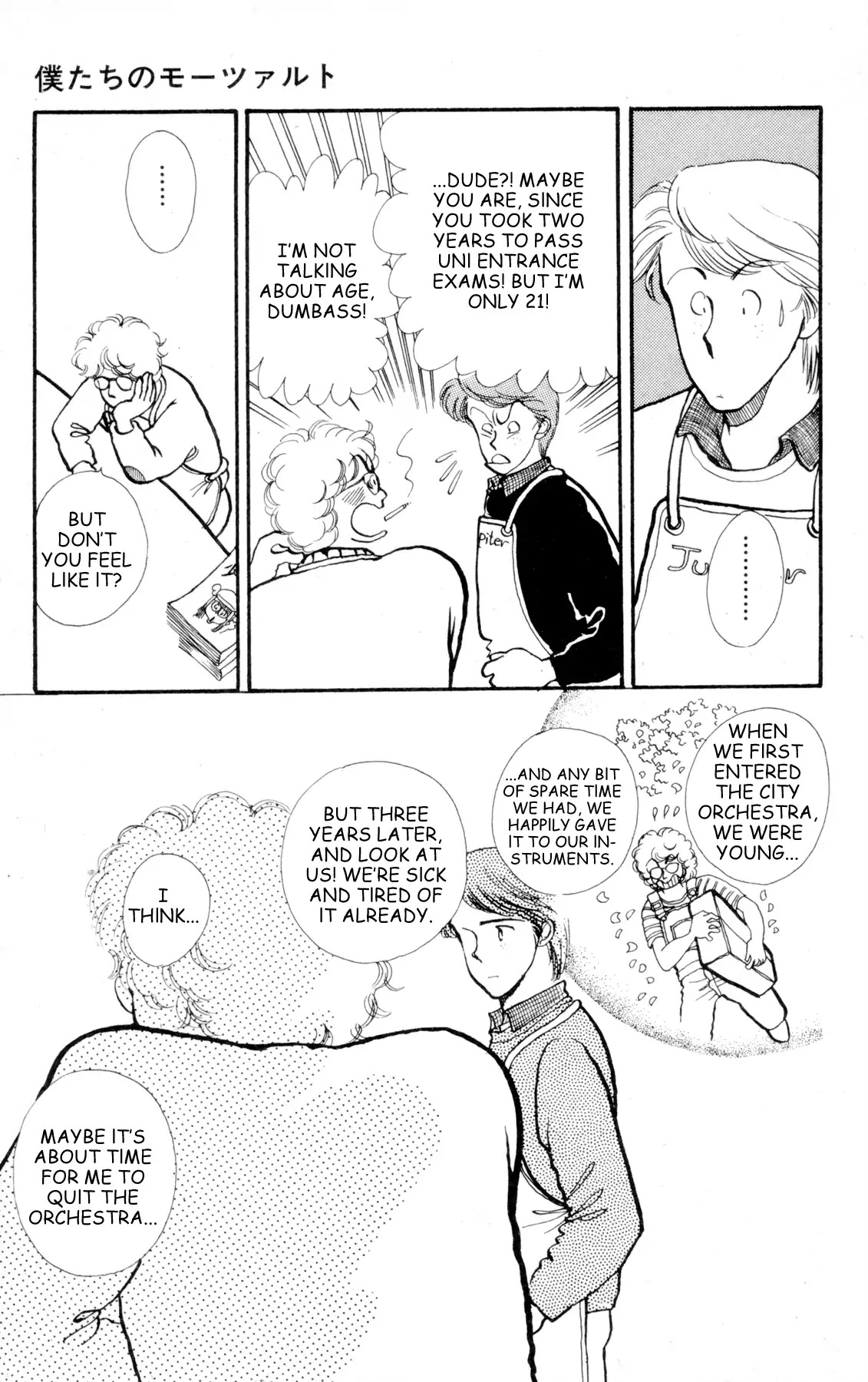 Bokutachi no Mozart Chapter 0 page 42 - Chapter 0: Bokutachi no Mozart
