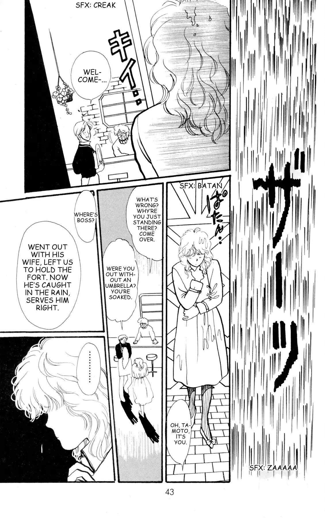 Bokutachi no Mozart Chapter 0 page 44 - Chapter 0: Bokutachi no Mozart