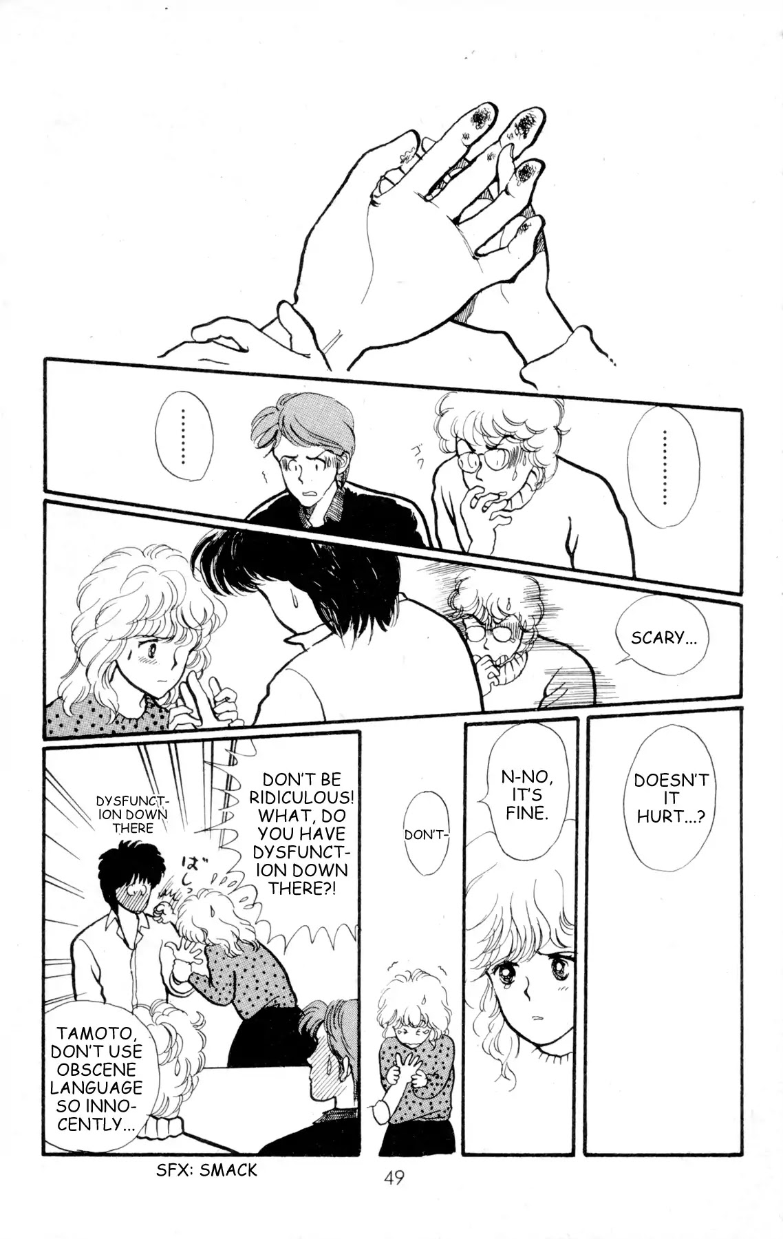 Bokutachi no Mozart Chapter 0 page 50 - Chapter 0: Bokutachi no Mozart