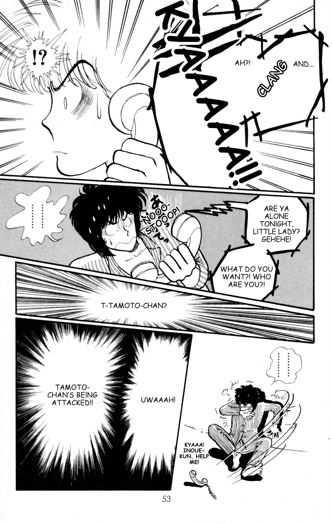 Bokutachi no Mozart Chapter 0 page 54 - Chapter 0: Bokutachi no Mozart