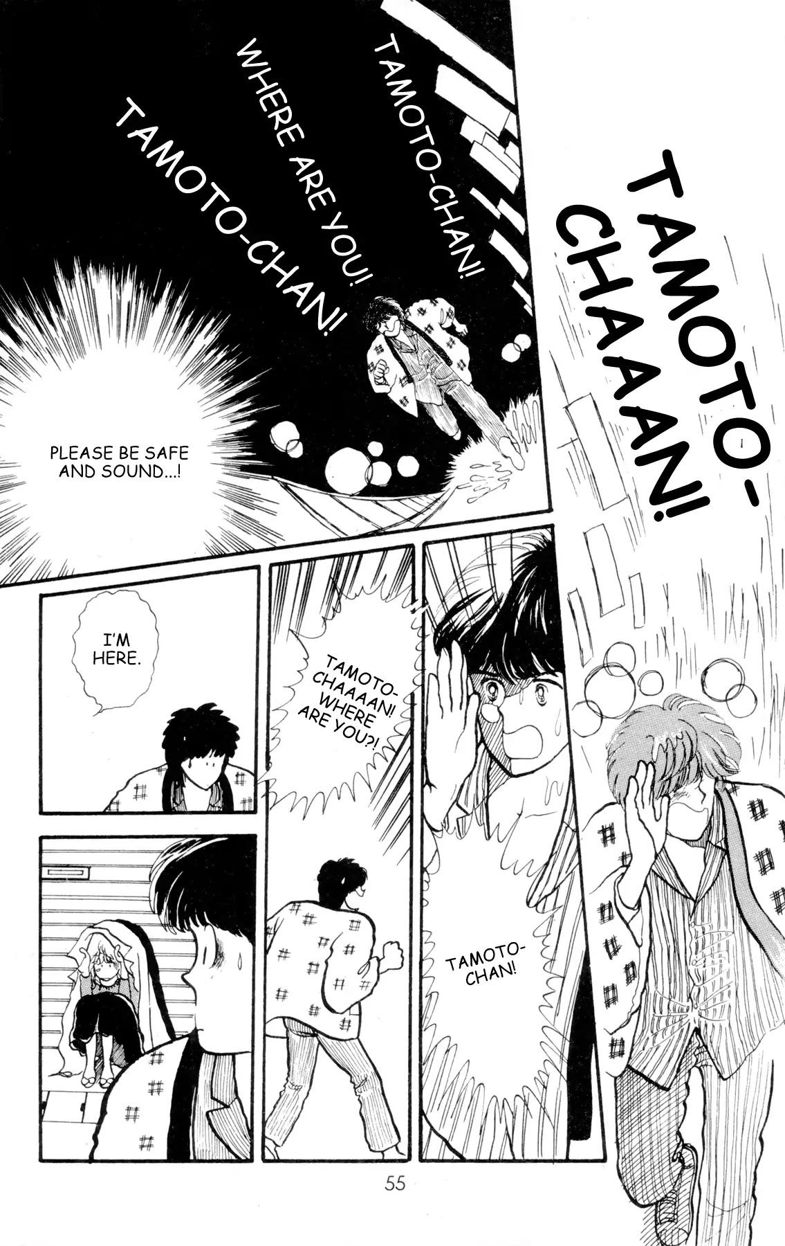 Bokutachi no Mozart Chapter 0 page 56 - Chapter 0: Bokutachi no Mozart