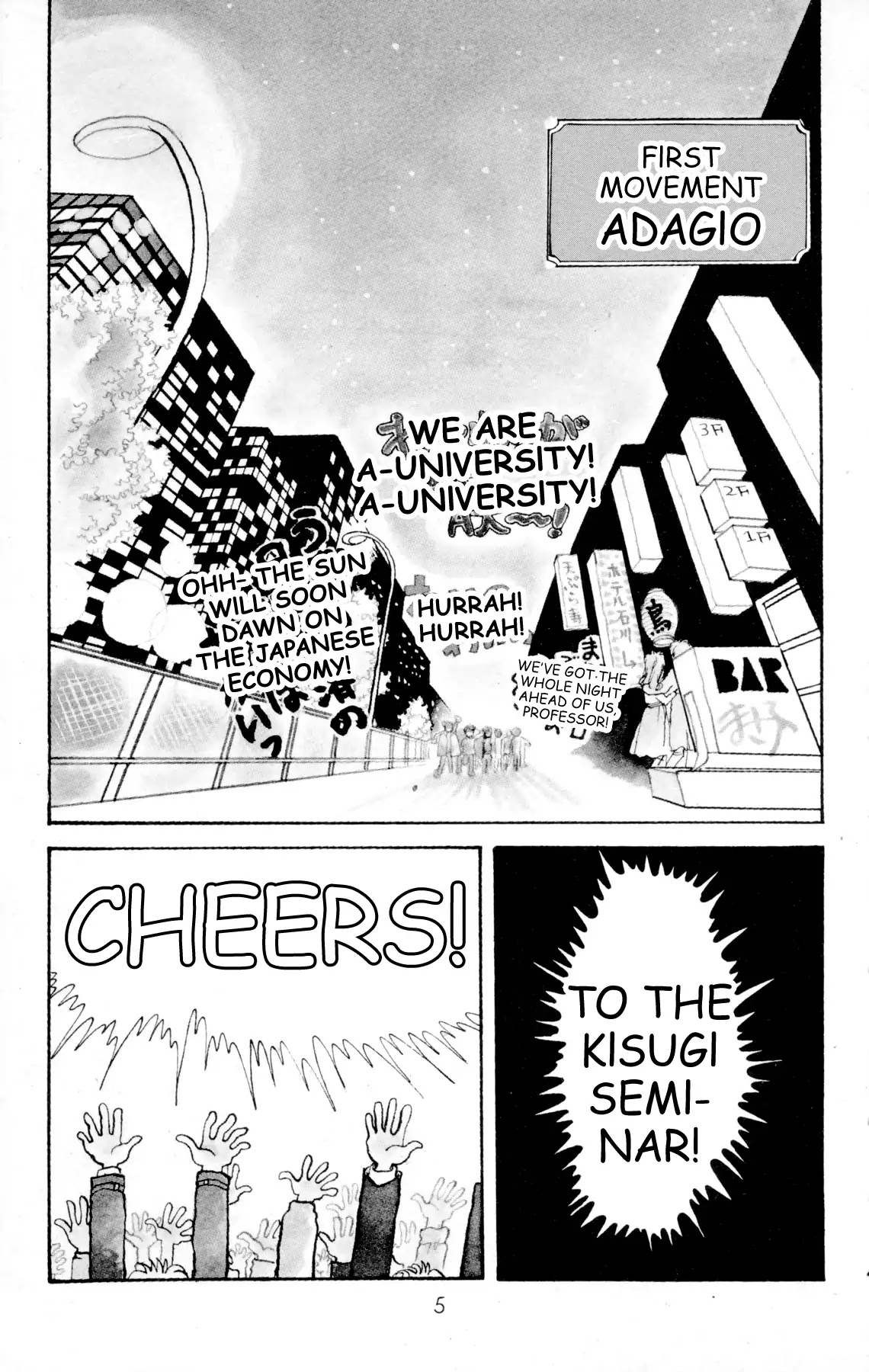 Bokutachi no Mozart Chapter 0 page 6 - Chapter 0: Bokutachi no Mozart