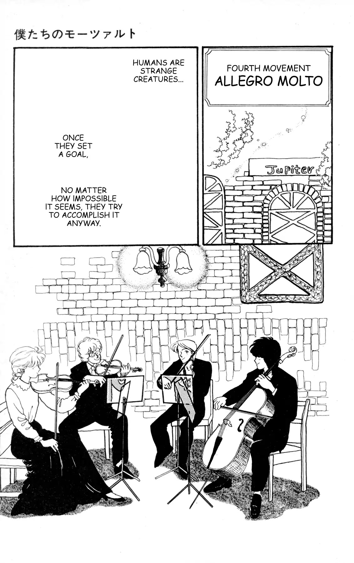 Bokutachi no Mozart Chapter 0 page 60 - Chapter 0: Bokutachi no Mozart
