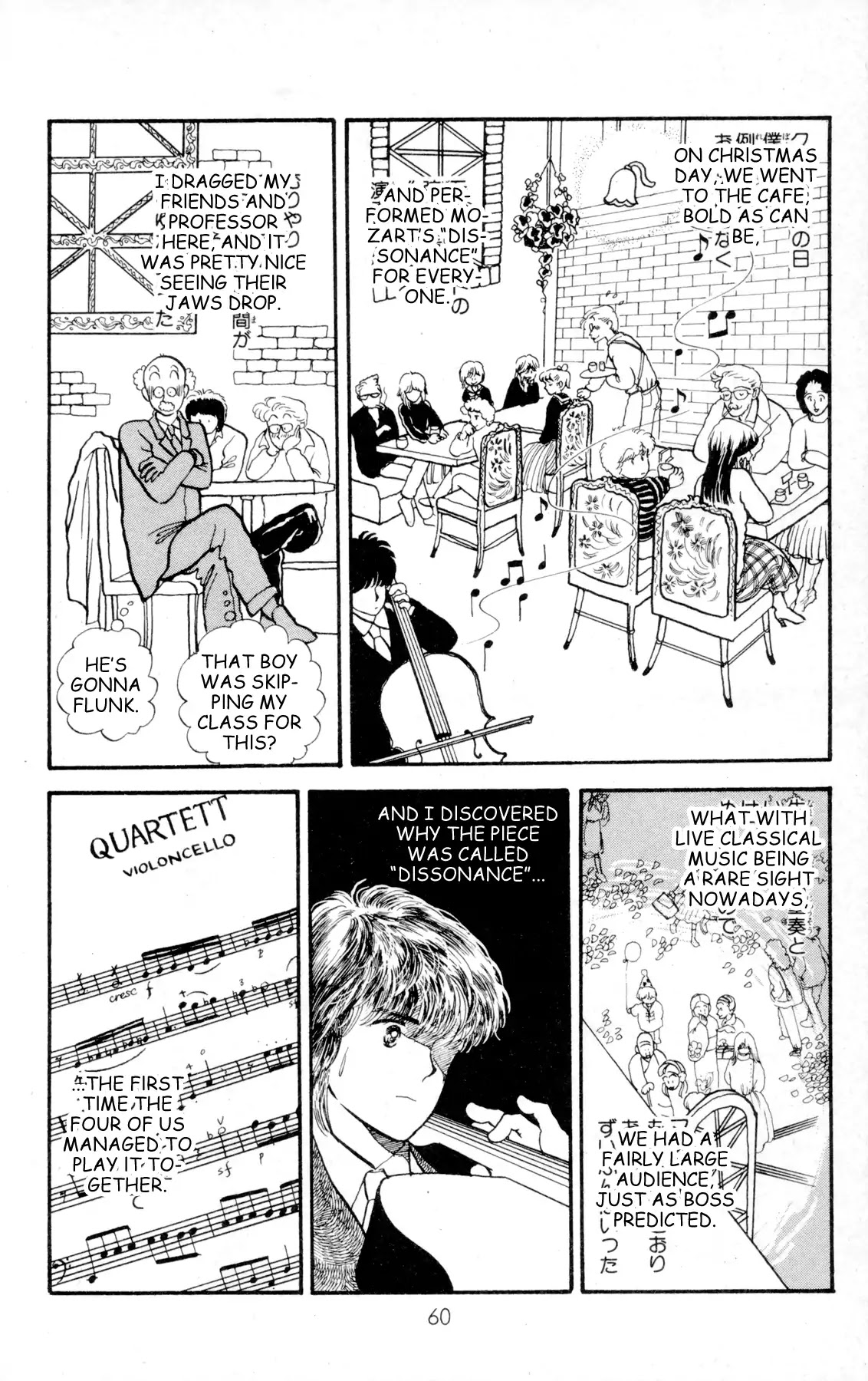Bokutachi no Mozart Chapter 0 page 61 - Chapter 0: Bokutachi no Mozart