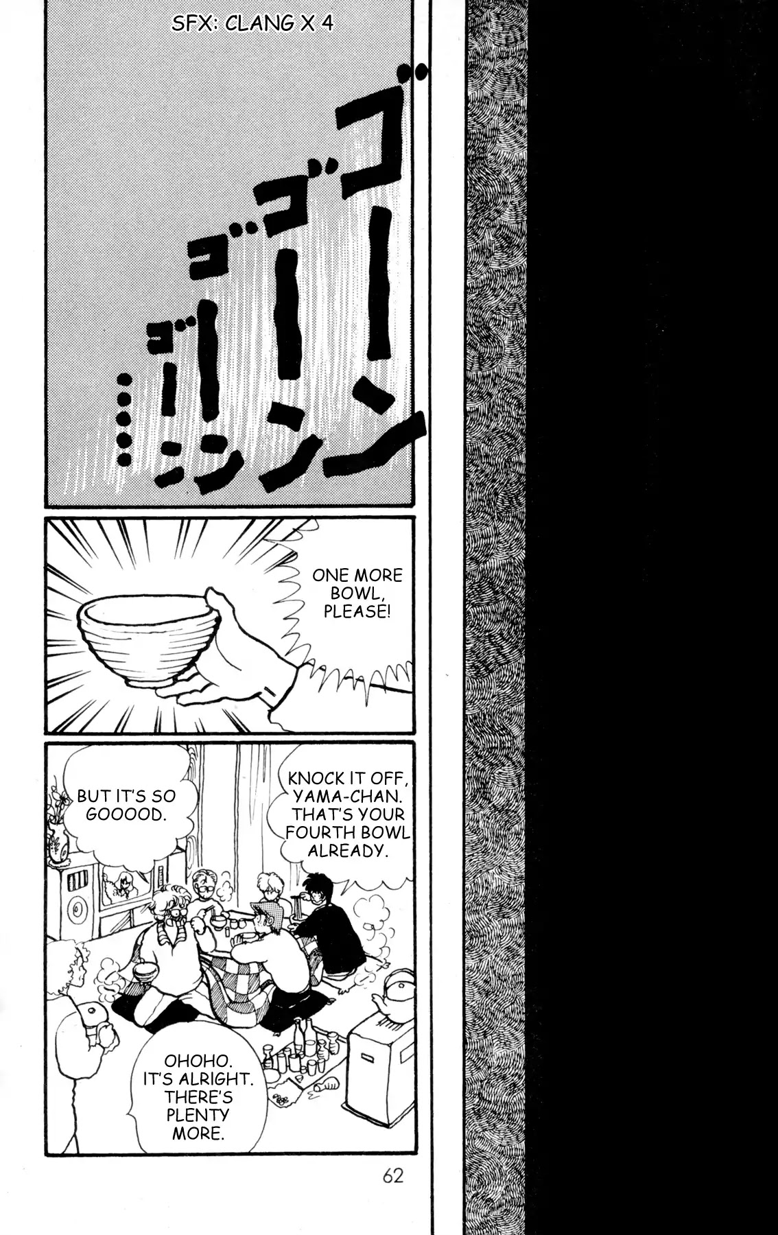 Bokutachi no Mozart Chapter 0 page 63 - Chapter 0: Bokutachi no Mozart