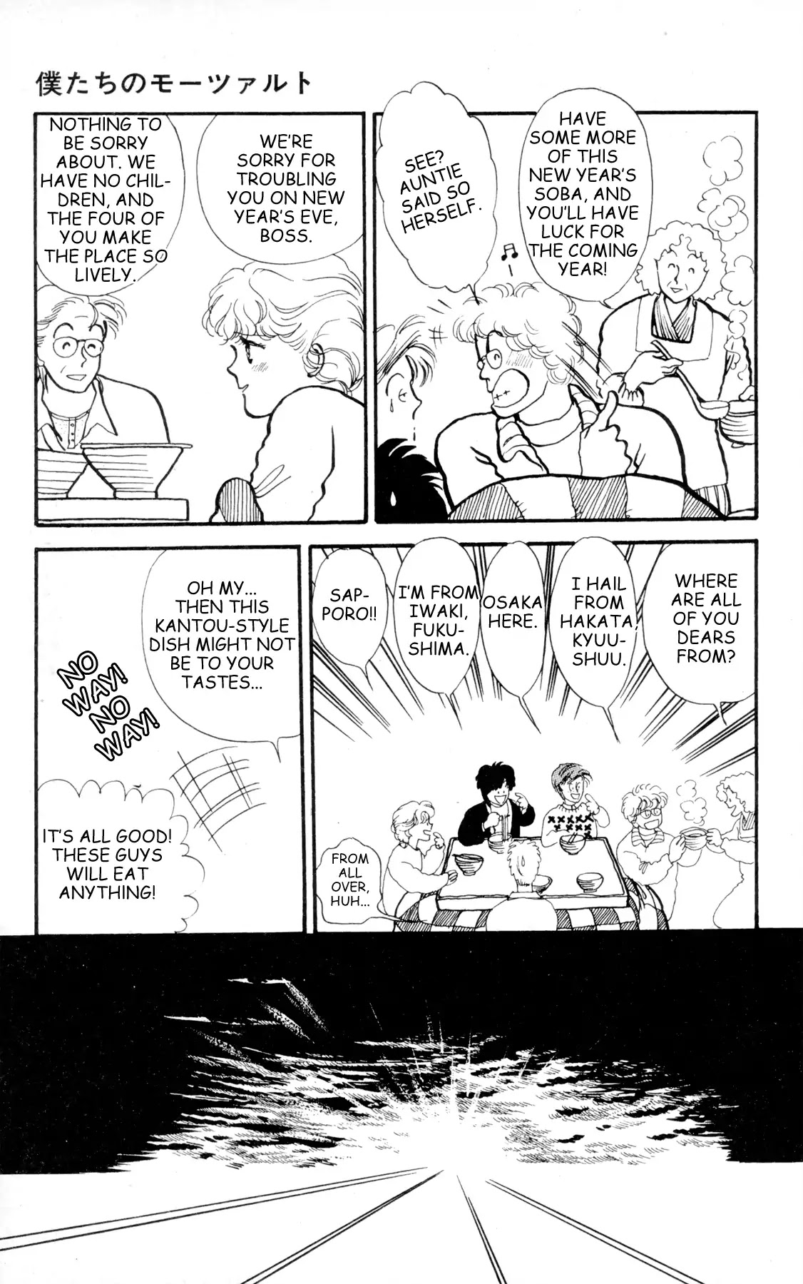 Bokutachi no Mozart Chapter 0 page 64 - Chapter 0: Bokutachi no Mozart