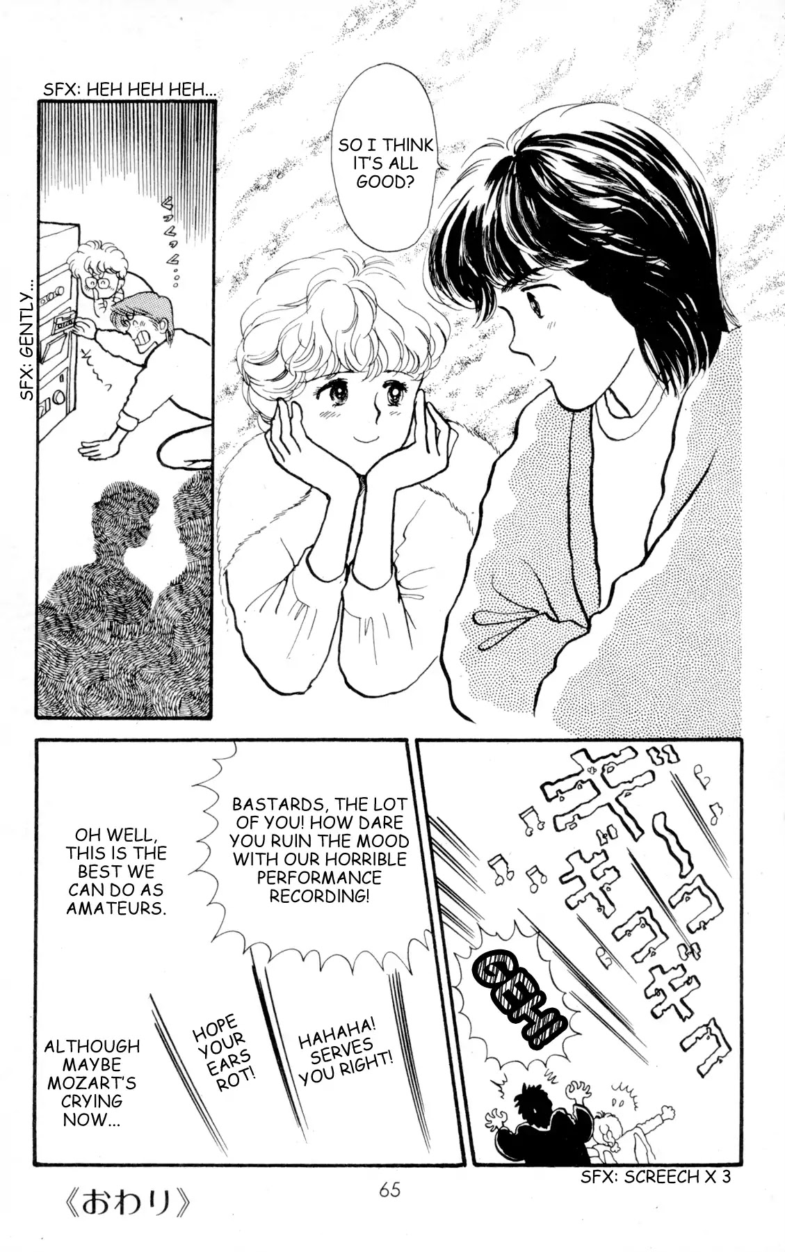 Bokutachi no Mozart Chapter 0 page 66 - Chapter 0: Bokutachi no Mozart
