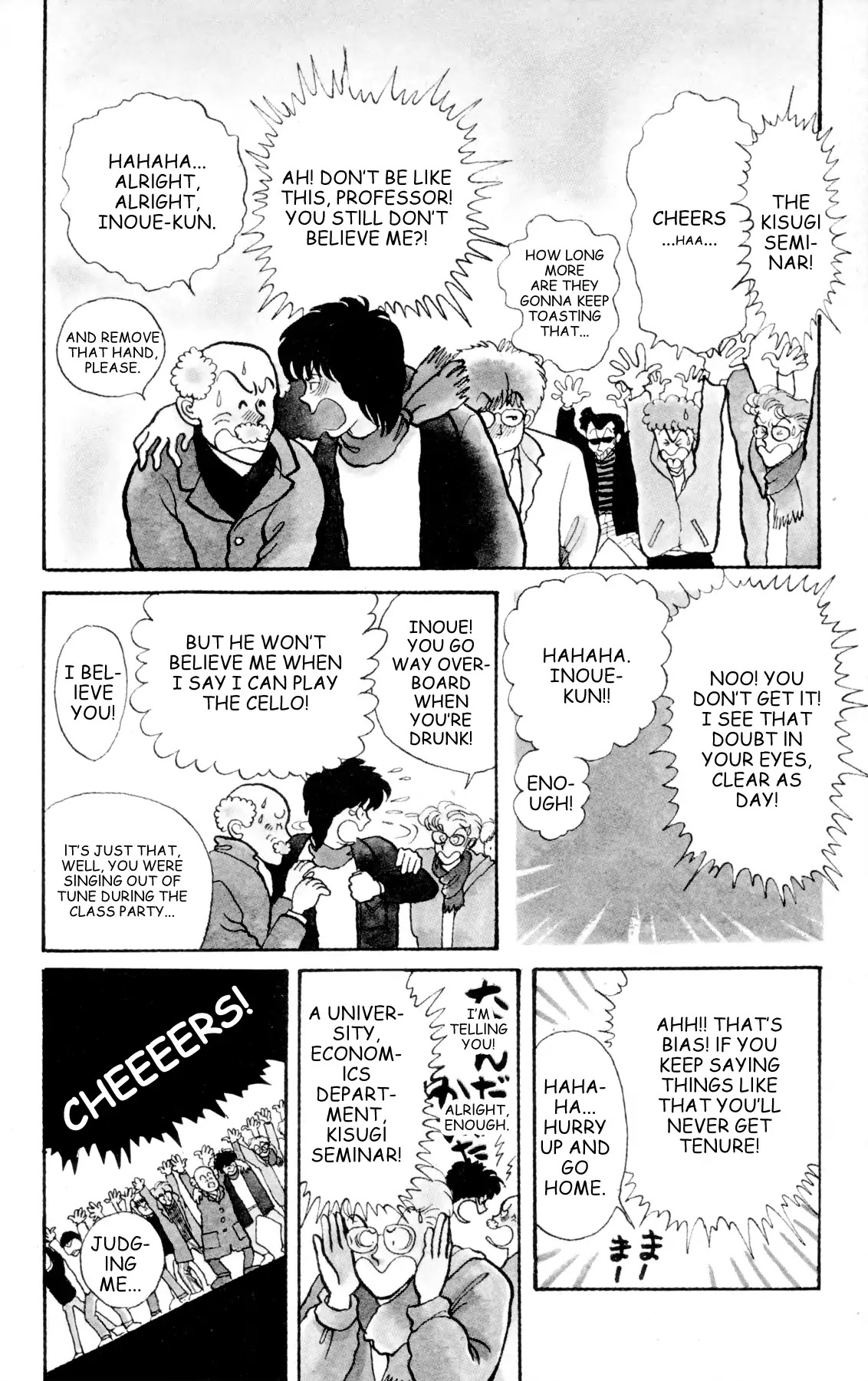 Bokutachi no Mozart Chapter 0 page 7 - Chapter 0: Bokutachi no Mozart