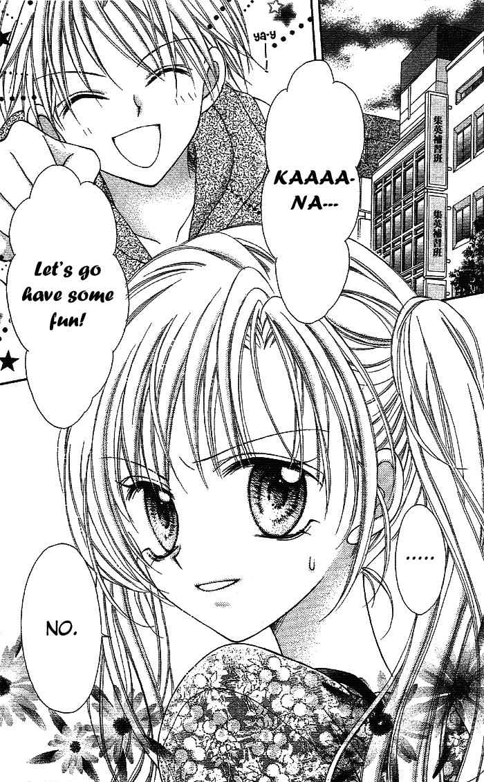 Bokutachi no Tabi Chapter 1 page 2 - Chapter 1