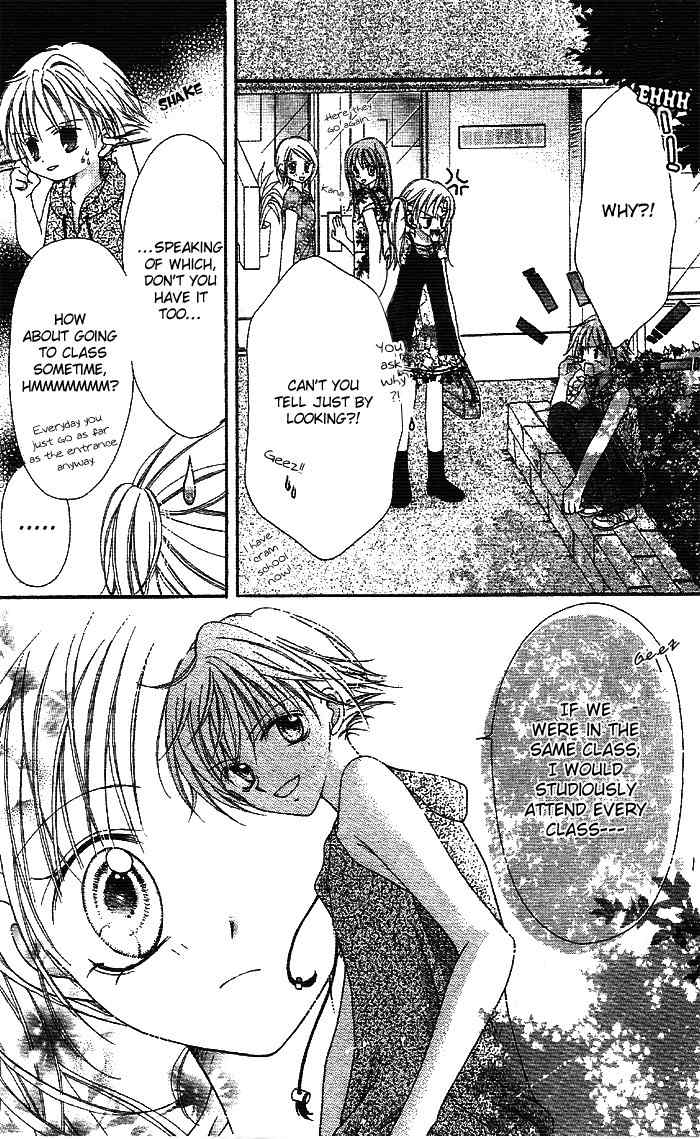 Bokutachi no Tabi Chapter 1 page 3 - Chapter 1