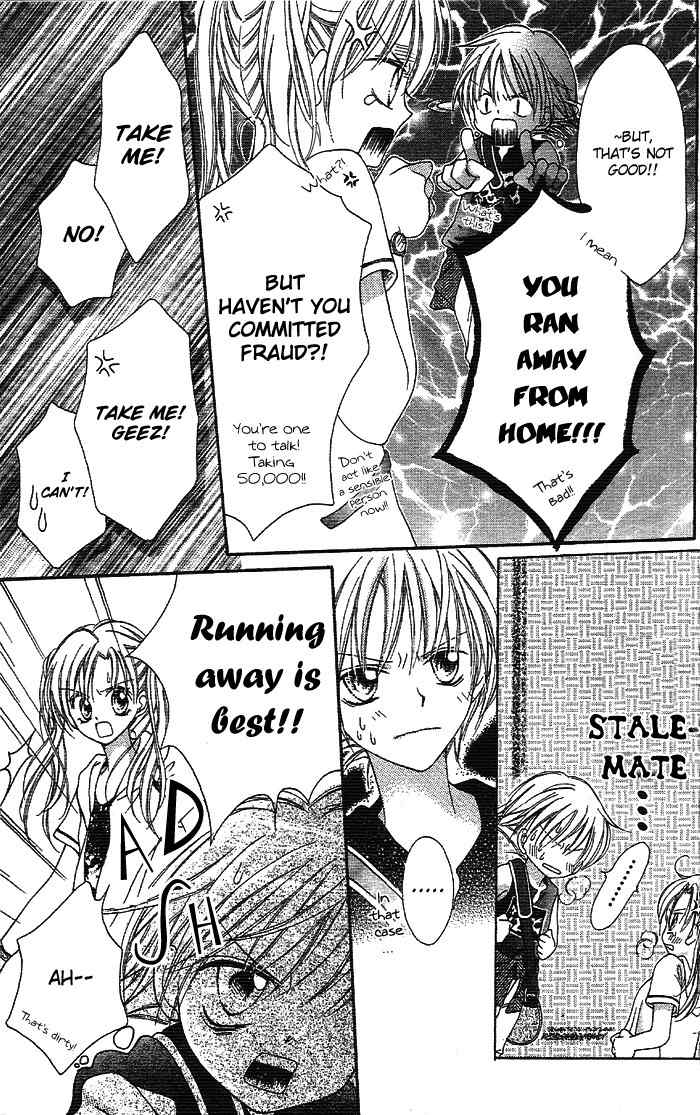 Bokutachi no Tabi Chapter 1 page 32 - Chapter 1