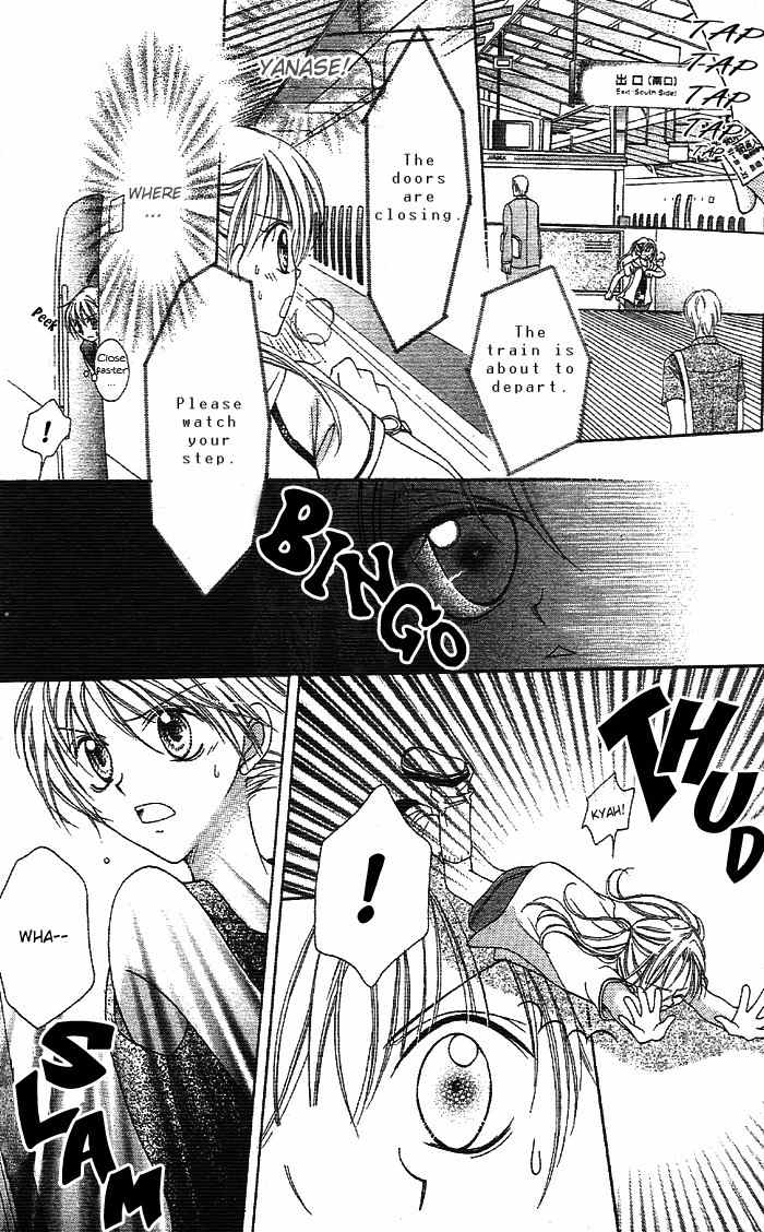 Bokutachi no Tabi Chapter 1 page 34 - Chapter 1