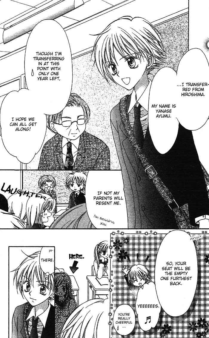 Bokutachi no Tabi Chapter 1 page 7 - Chapter 1