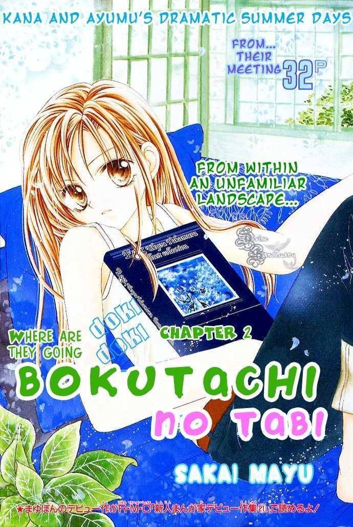 Bokutachi no Tabi Chapter 2 page 1 - Chapter 2