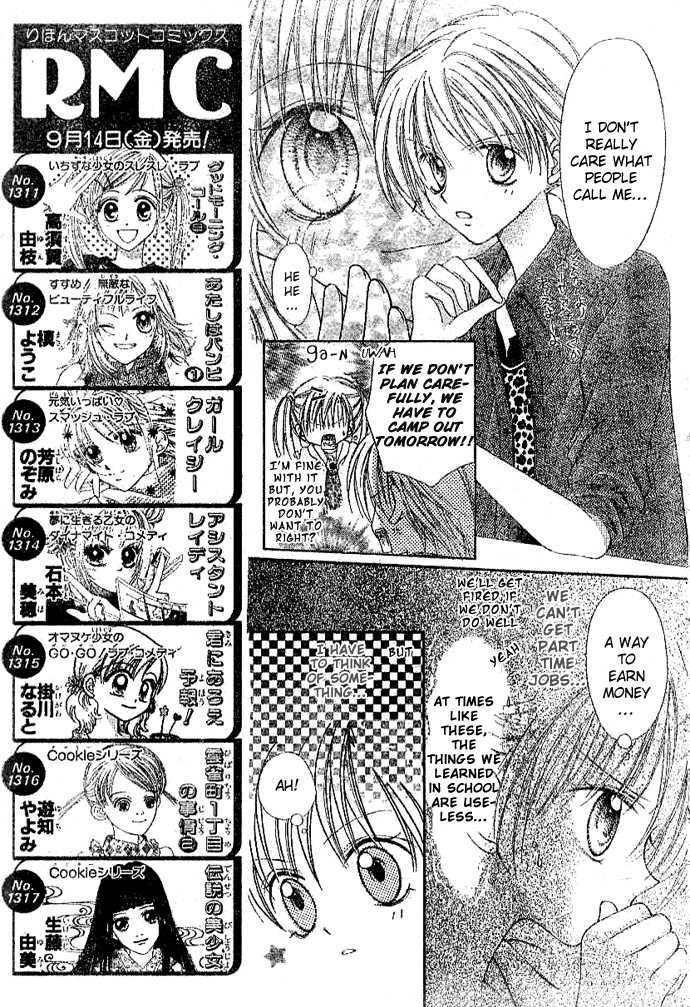 Bokutachi no Tabi Chapter 2 page 14 - Chapter 2