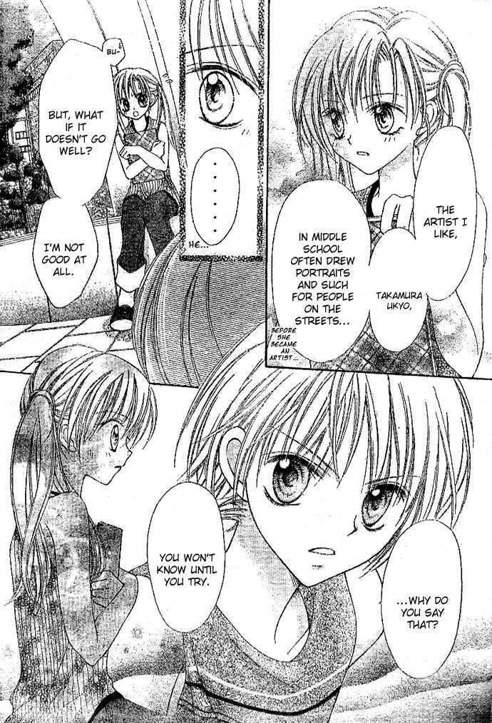 Bokutachi no Tabi Chapter 2 page 17 - Chapter 2
