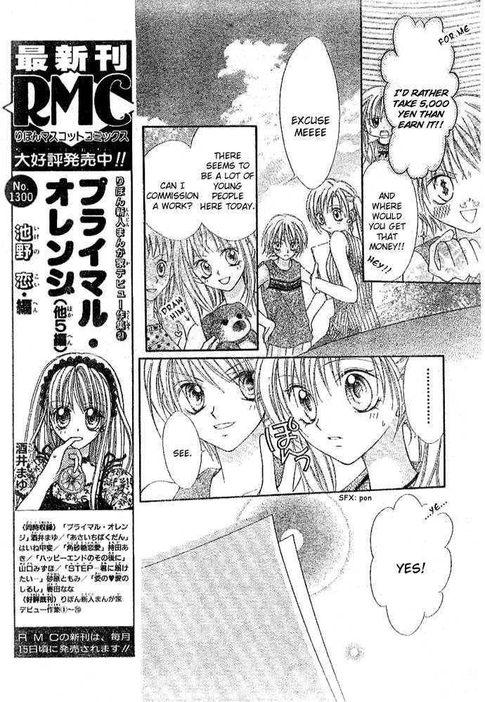 Bokutachi no Tabi Chapter 2 page 18 - Chapter 2