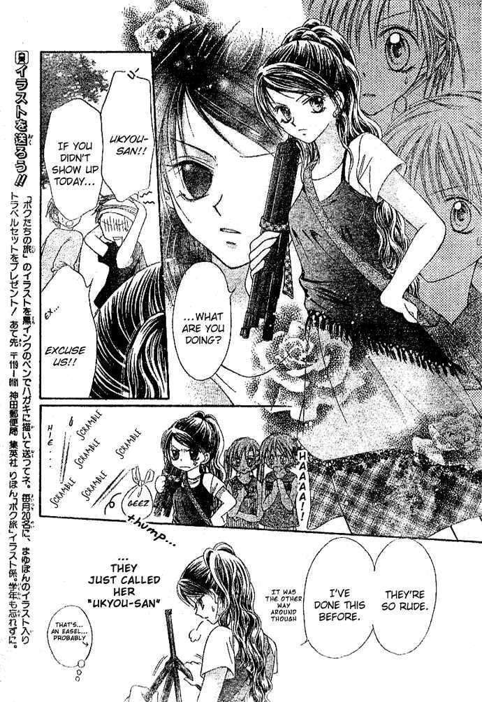 Bokutachi no Tabi Chapter 2 page 24 - Chapter 2