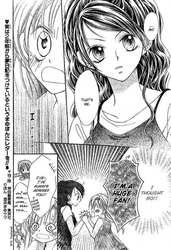 Bokutachi no Tabi Chapter 2 page 26 - Chapter 2