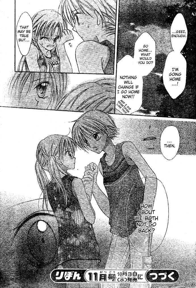 Bokutachi no Tabi Chapter 2 page 32 - Chapter 2