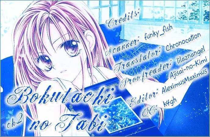 Bokutachi no Tabi Chapter 2 page 33 - Chapter 2