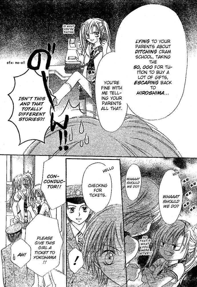 Bokutachi no Tabi Chapter 2 page 5 - Chapter 2