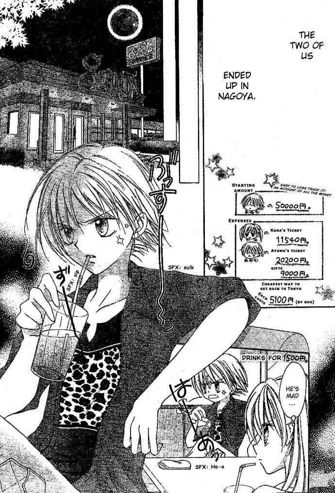Bokutachi no Tabi Chapter 2 page 7 - Chapter 2