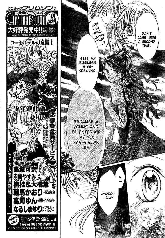 Bokutachi no Tabi Chapter 3 page 15 - Chapter 3