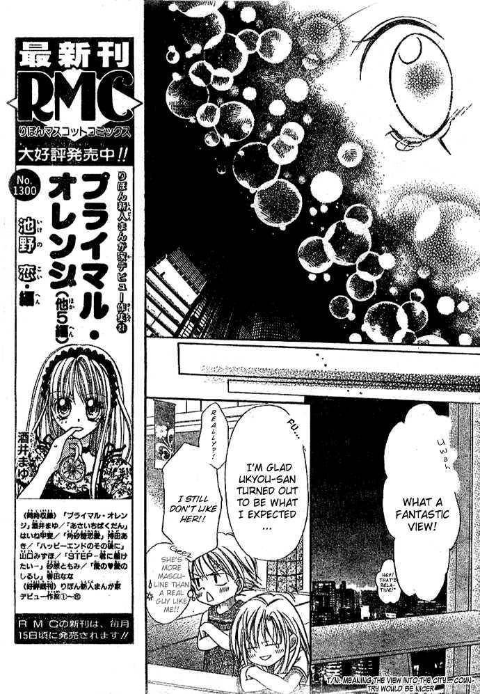 Bokutachi no Tabi Chapter 3 page 17 - Chapter 3